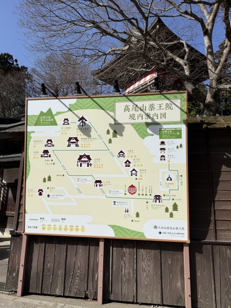 1150126日本高尾山2996191