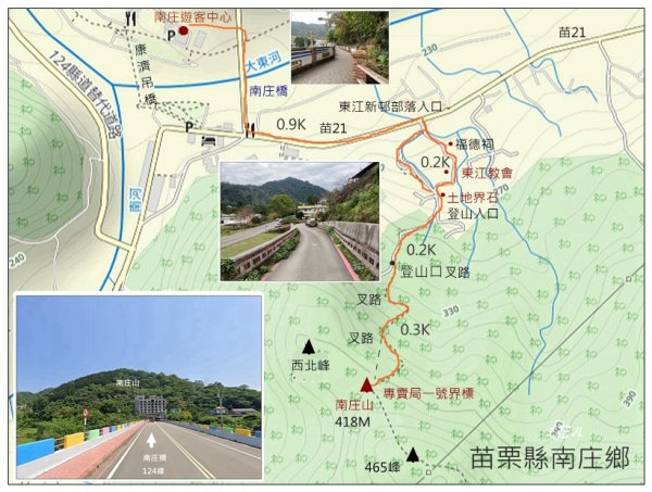 南庄山 (苗栗、南庄)2734551