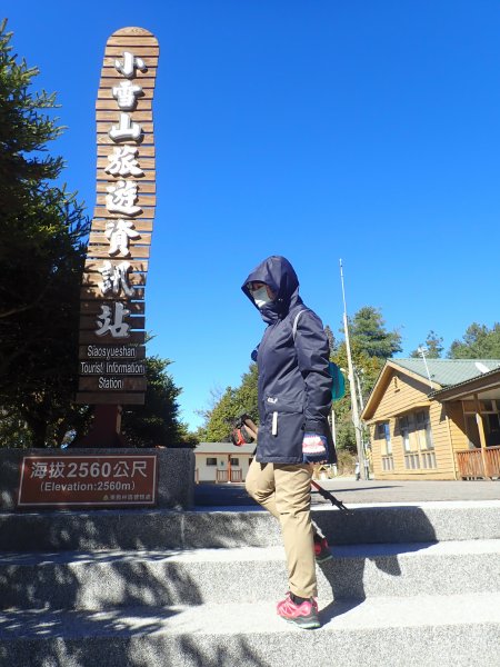 漫遊大雪山遊樂區1312329