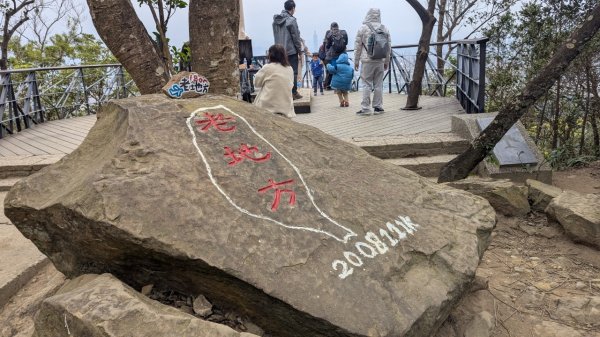 劍潭山親山步道2676450