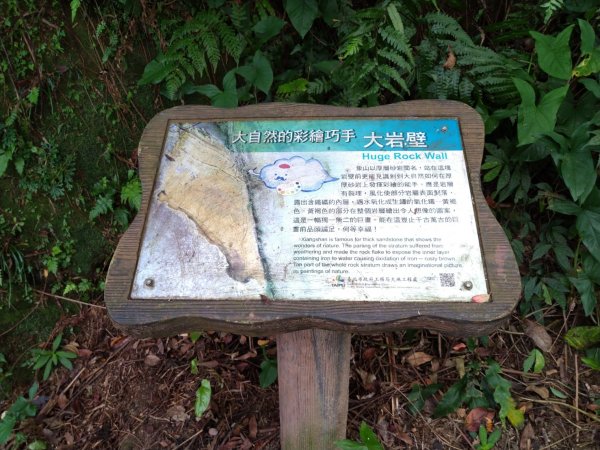 四獸山=象+豹+虎+獅1070455