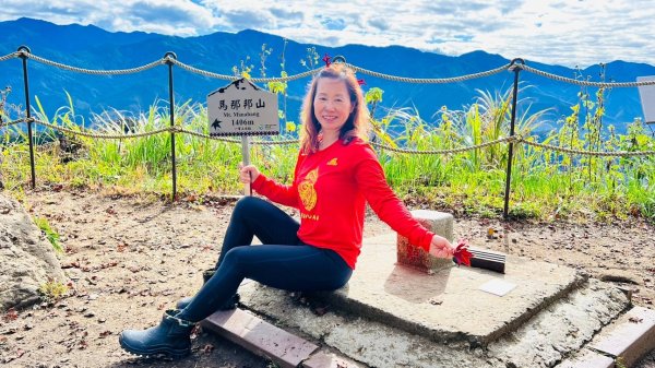 〽️12/25（三）聖誕節~楓紅了🍁~馬拉邦(小百岳)賞楓眺望聖稜線2676372