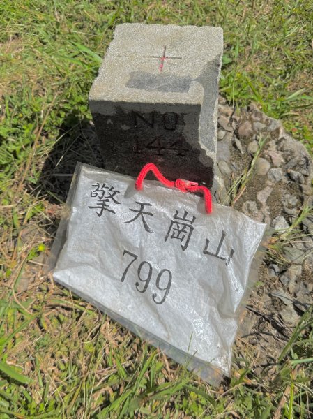 上磺溪橋走魚路古道/金包里城門/擎天崗/冷水坑2872128