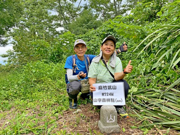 大雪山悠遊順撿基石1085388