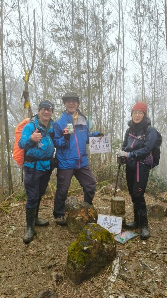 金牌縱走202502082709505