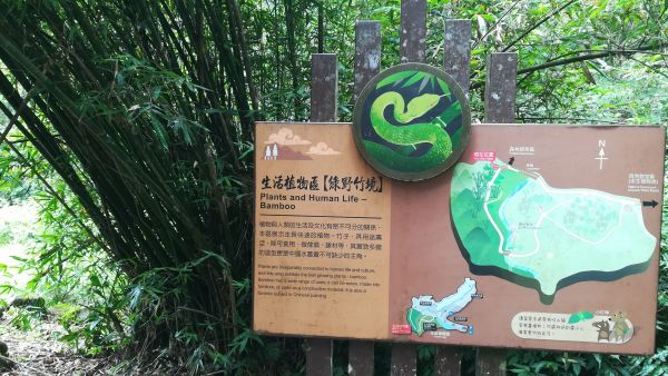 20180707漫步福山植物園380563