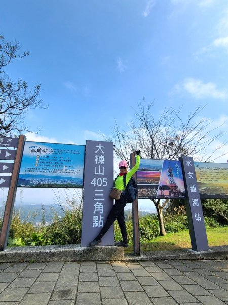 小百岳大棟山405m.青龍嶺.三角埔頂山.鳶山岩2059828