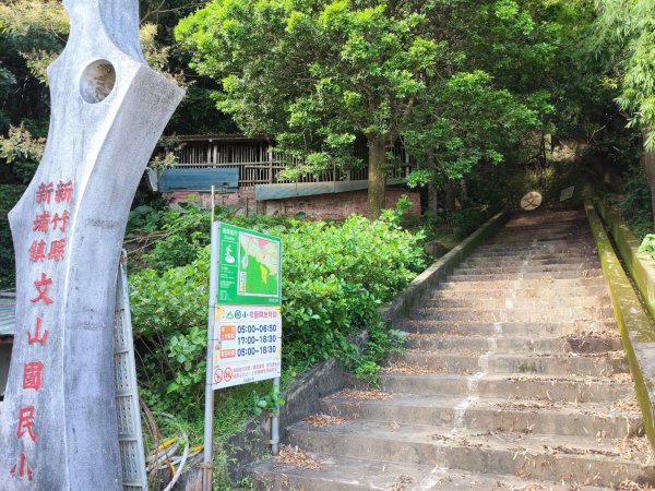 文山步道2848753