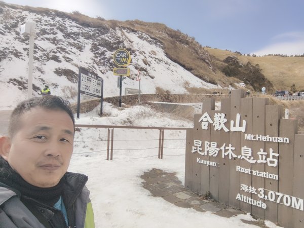 合歡山昆陽2701240