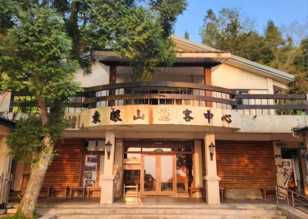 【中級山縱走】志繼山，東眼山，拉卡山，卡外山，東滿步道2742567