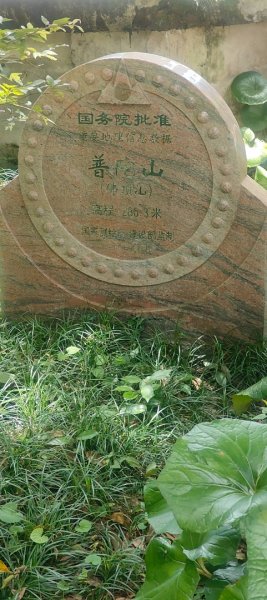 中國浙江   普陀山3084320