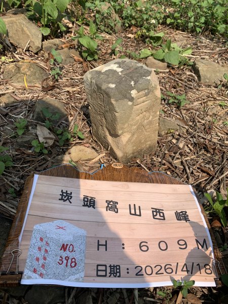 20260418屏東崁頭窩山西峰3043721