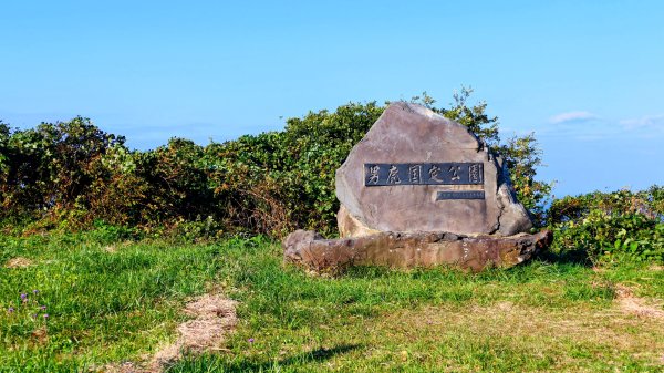 秋田縣八望台與生剝博物館2929739