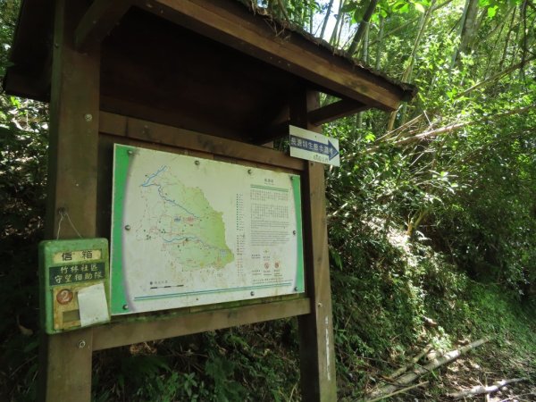 小半天孟宗竹林古戰場+長源圳生態步道Ｏ形2877869