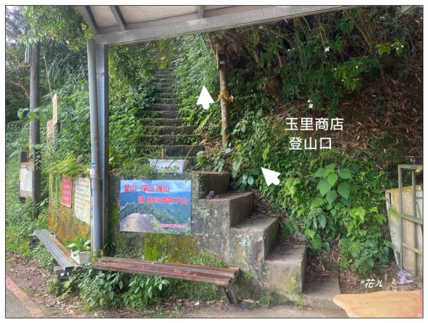 五寮尖 (北部三大岩場之一)2766902