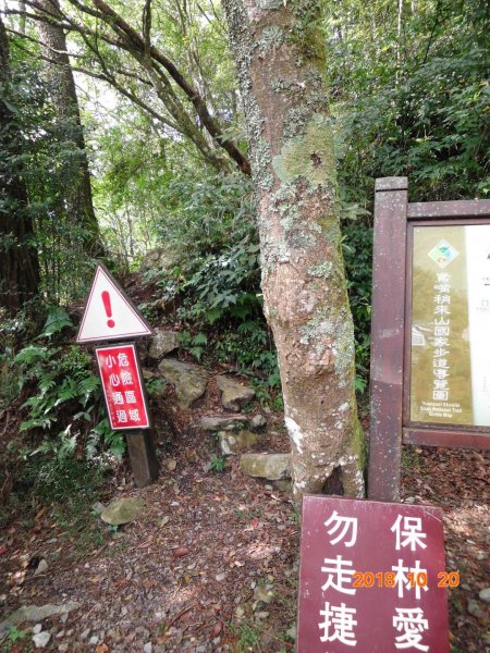 181020 睽違已久的鳶嘴山444817