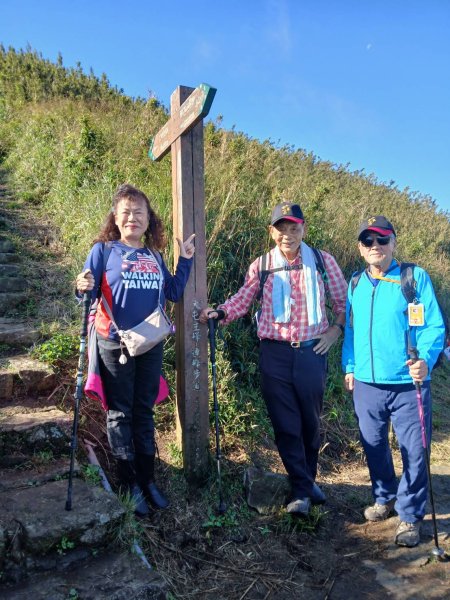 【臺北大縱走 2】【第二回合全程完成證書】鞍部→大屯山步道→大屯山主峰→大屯坪步道→二子坪步道2960323