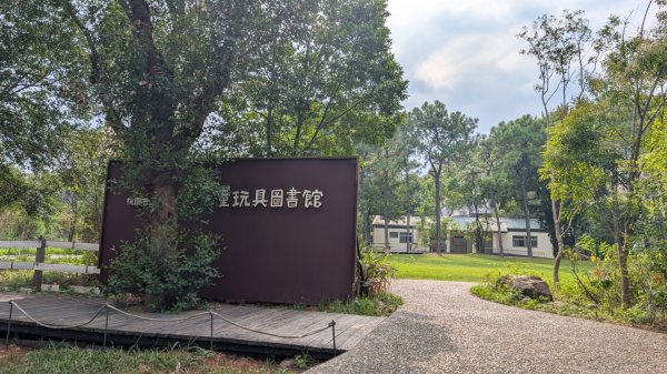 大湳森林公園2879745