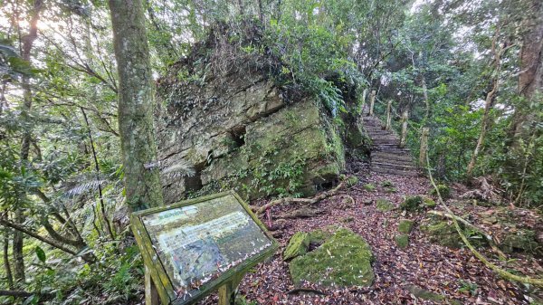 出關古道：十份崠段2700624