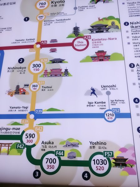 吉野山2454069