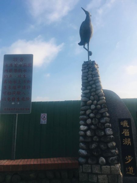 峨嵋環湖步道o走 峨嵋環湖步道、湖光山色、夕陽餘暉、吊橋遊艇、碼頭漁家1924402