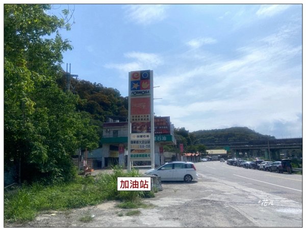 火炎山 相思花開 (季節限定) 三義3052255