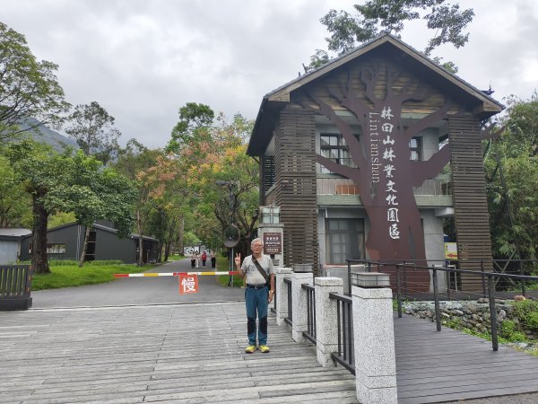[漫遊縱谷 愛在花東-08/10] 2025_1012 林田山林業文化園區步道2913508
