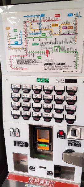 九州福岡：俳句の山&鳥羽稻荷大神：神社2999402