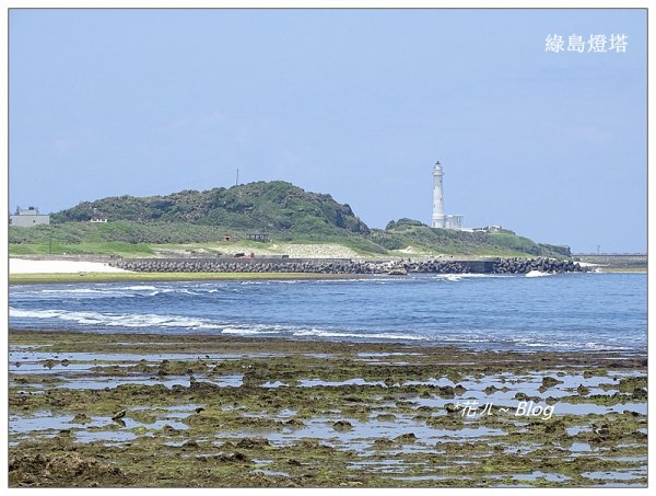 綠島/環島景觀之旅641891