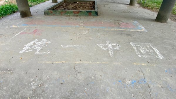 尚書林山步道(鳳凰山)2730915