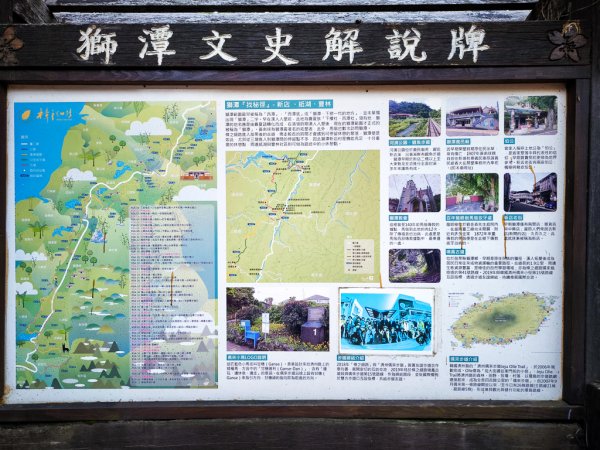 2026-05-02 鳴鳳古道步道群3049314