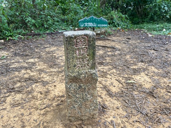 20220924_劍潭山+文間山（台北小百岳2762211