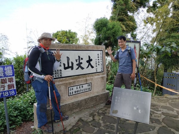 雲嘉七連峰縱走936254