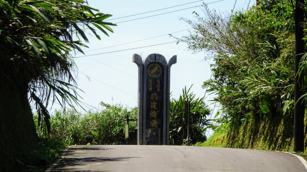 淡蘭古道中路,柑腳-十分1366972