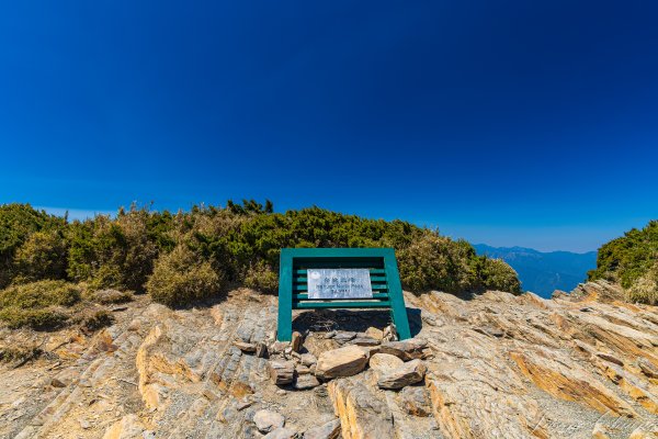 [百岳]合歡北、西峰3039486