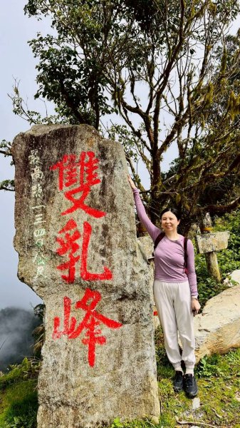 🌈2/21（六）-22（日）台東小百岳四座✨FB：熊熊趴爬走🌈3005304