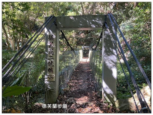 北松鶴山、德芙蘭步道 (台中 和平)2922136