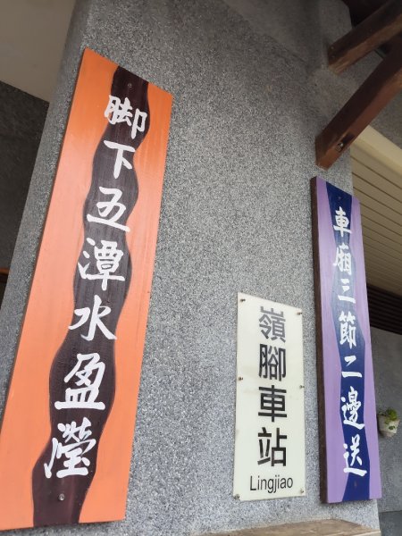 微笑山線：【五分山系】望古瀑布段2959890