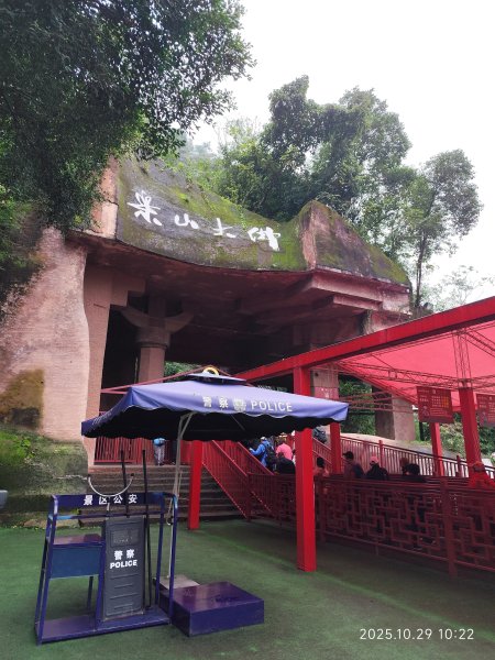 四川樂山大佛景區 (2-1)2939017