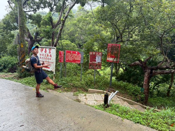 鳳崎落日步道【完登小百岳前的小暖身】2930753