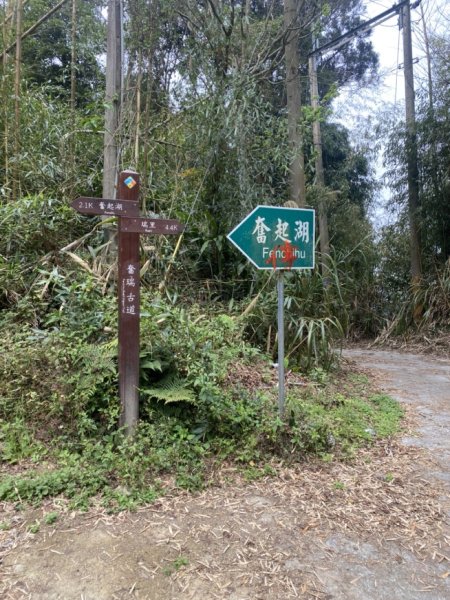 奮瑞瑞太古道3060185