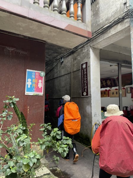 坪林烏窟子山2685866