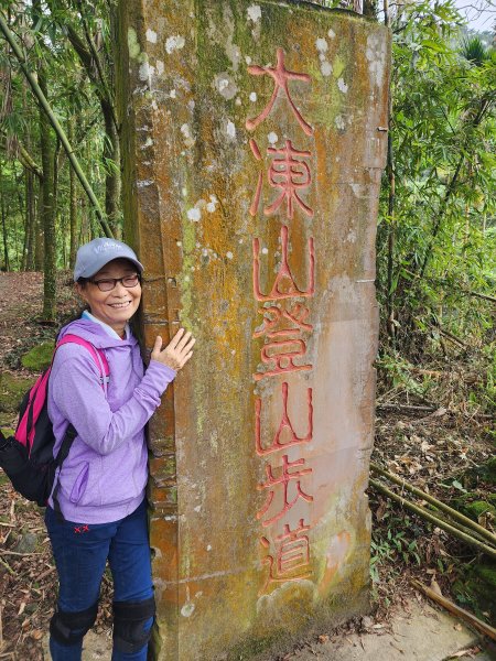 台南關子嶺大凍山 雲萊山莊 水火同源 碧雲寺1877091