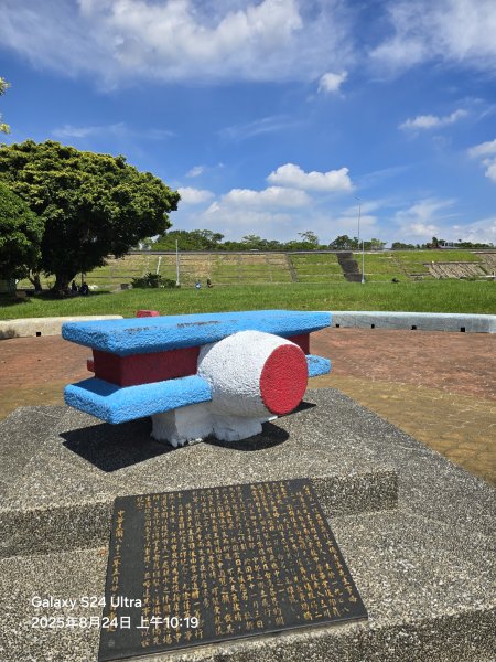 2025-08-24臺北大縱走第八段：捷運動物園站至捷運關渡站2869302