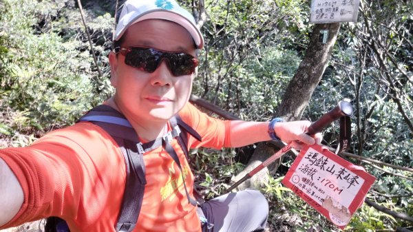 萬里瑪鋉山群峰古道行2763455