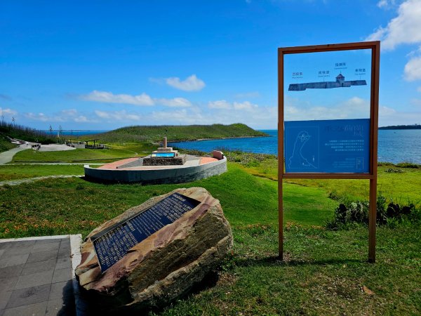 蛇頭山-小百岳#100-澎湖縣馬公市2827343