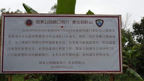 泰國街上的中文2484249