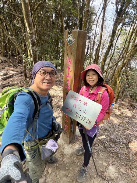 谷關 白毛山-逆O繞 202603153018962