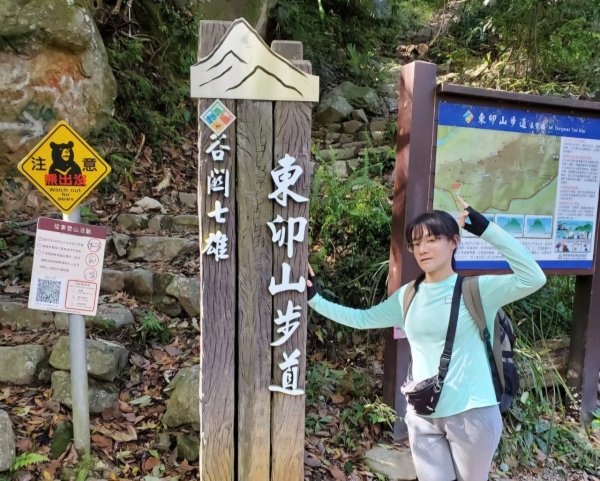 【中級山】谷關七雄東卯山2740997