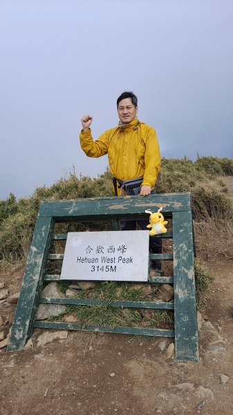 合歡西峰單攻1216917